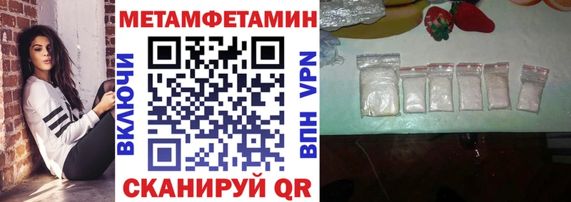 АМФЕТАМИН 97%  магазин    ссылка на мегу как войти  Куртамыш 