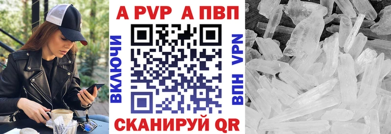 А ПВП крисы CK купить наркоту Куртамыш