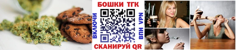 где купить Куртамыш Canna-Cookies конопля
