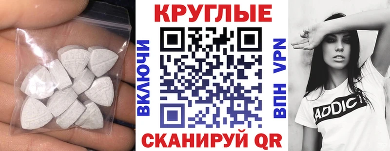 Экстази MDMA  Куртамыш 