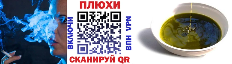 ГАШИШ VHQ  Куртамыш 