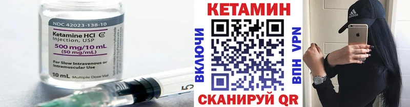 закладка  Куртамыш  Кетамин ketamine 