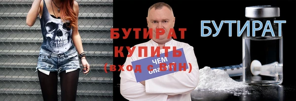 метамфетамин Кинешма