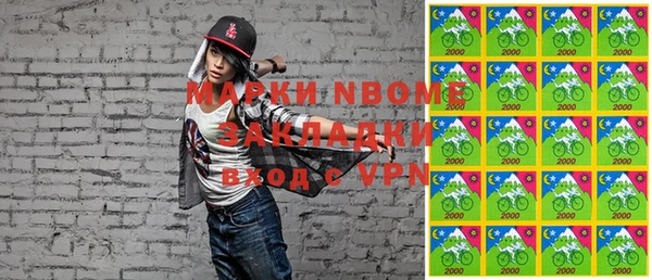 COCAINE Калининец