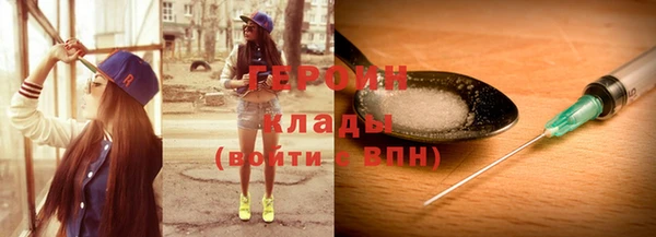 гашик Кодинск