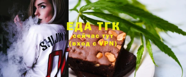 кристаллы Нестеровская