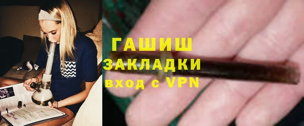 гашик Кодинск