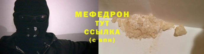 прущая мука Костерёво