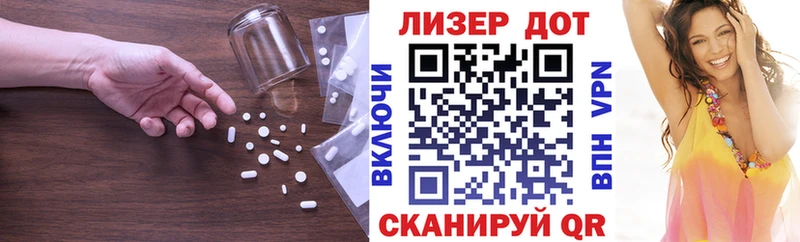 Лсд 25 экстази кислота Куртамыш