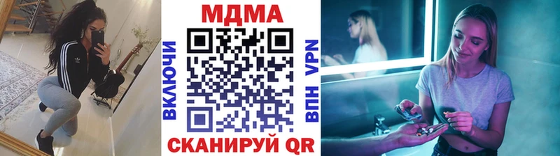 MDMA crystal  купить наркотики сайты  Куртамыш 