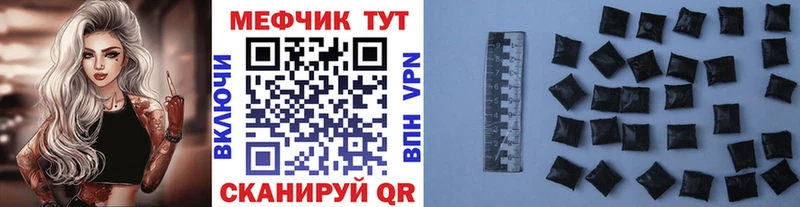 купить   Куртамыш  Меф мука 