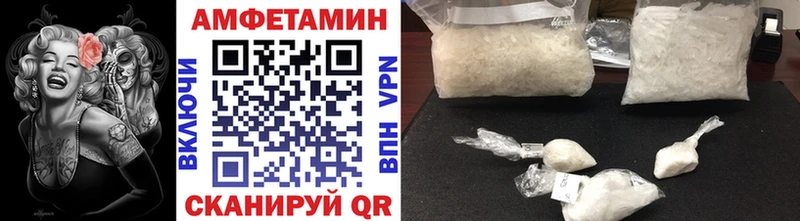 мориарти официальный сайт кракен маркетплейс Куртамыш Метамфетамин пудра