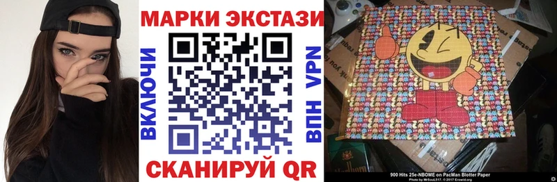 Марки 25I-NBOMe 1,5мг  omg онион  Куртамыш 