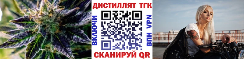 Дистиллят ТГК THC oil  цена наркотик  Куртамыш 